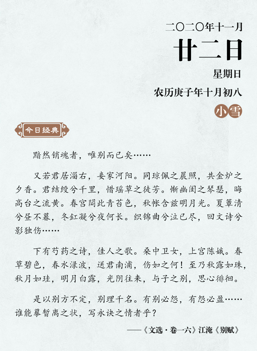 11月22.jpg