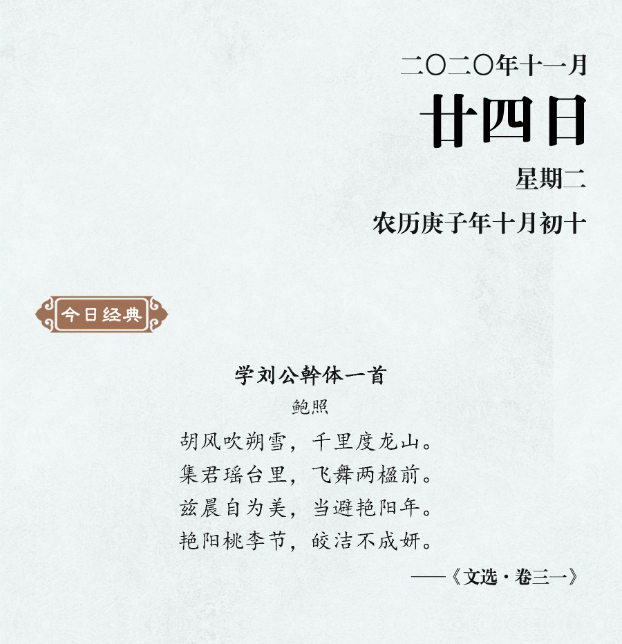 11月24.jpg