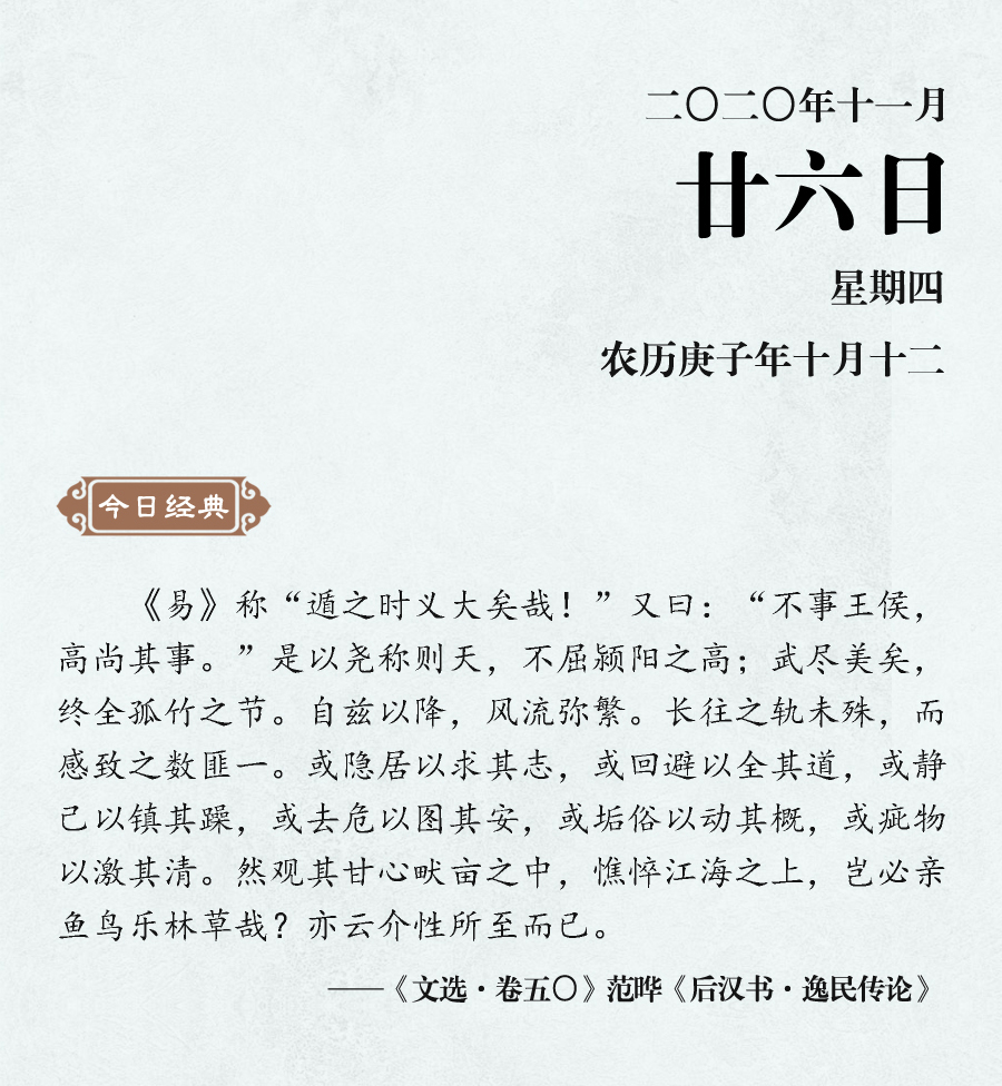 11月26（网站）.jpg