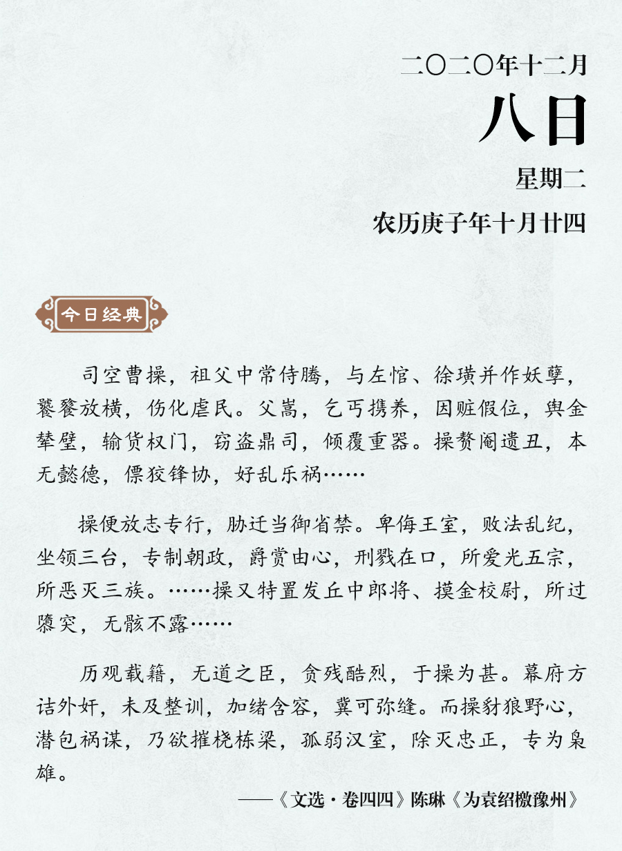 12月8（网站）.jpg