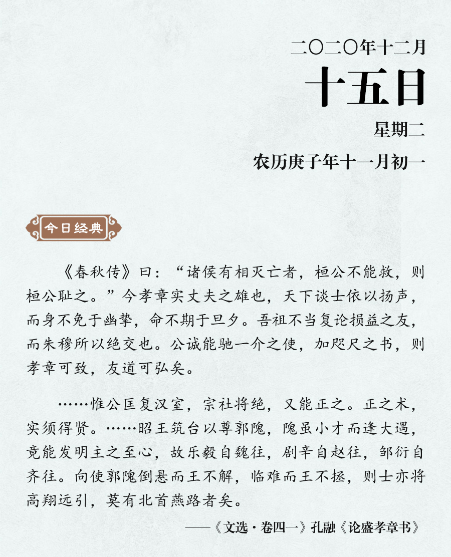 12月15（网站）.jpg