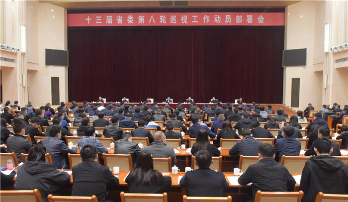 动员部署会1.jpg
