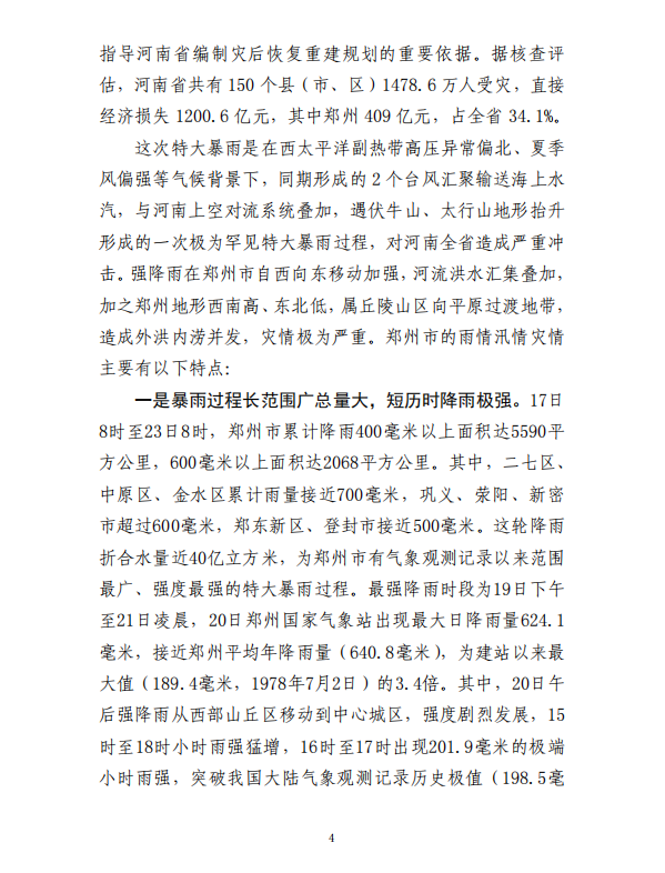 6.gif