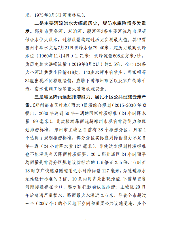 7.gif